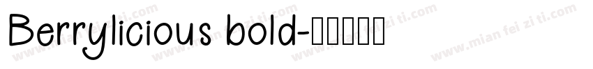 Berrylicious bold字体转换